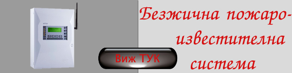безжич